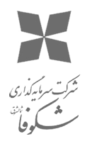 shekoufa-logo2